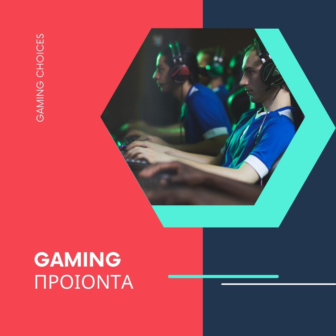 GAMING ΠΡΟΙΟΝΤΑ
